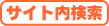 �T�C�g������